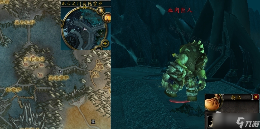 《魔兽世界》怀旧服wlk对抗巨人任务怎么做