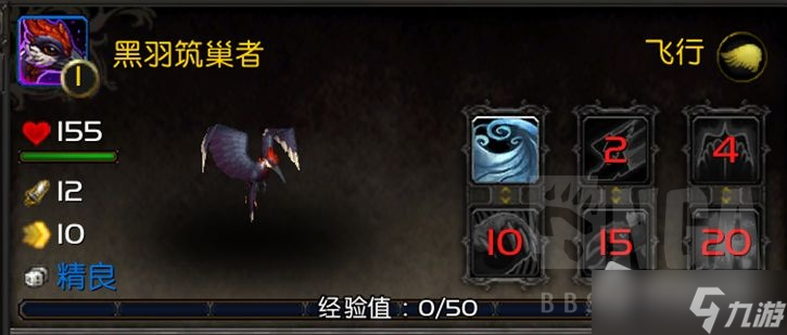 《魔兽世界》10.0黑羽筑巢者宠物获得方法