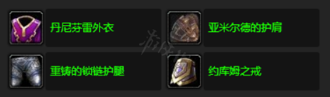 《魔兽世界》wlk重铸盟约任务怎么完成?重铸盟约任务完成方法介绍