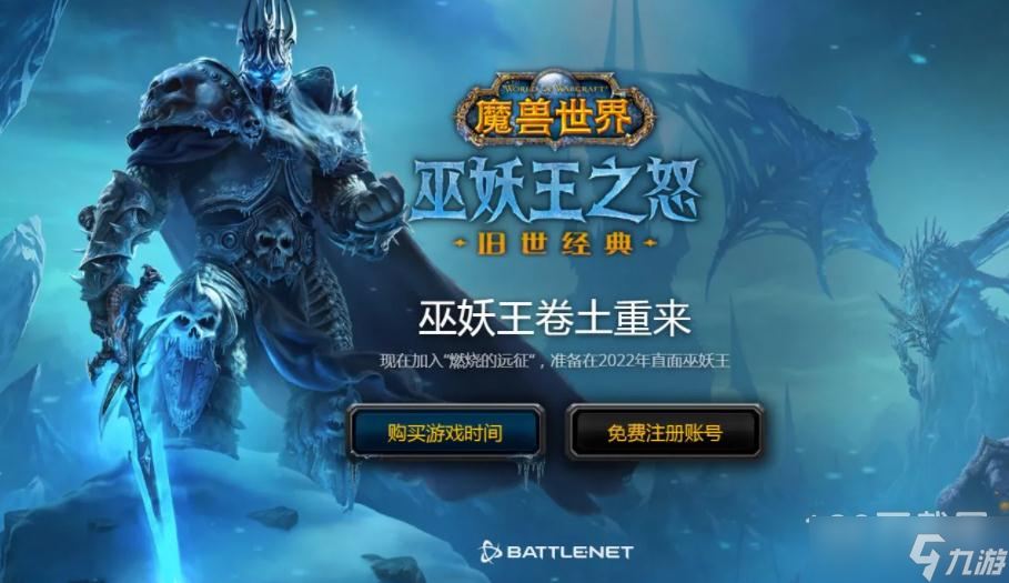 《魔兽世界》怀旧服WLK火棘花位置详情