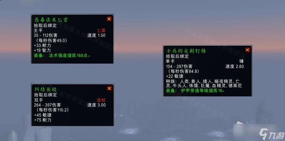 《魔兽世界》怀旧服wlk虫临城下任务攻略