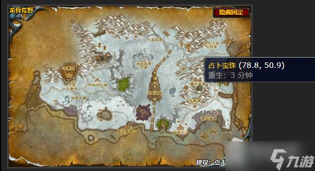 《魔兽世界》怀旧服往日的烙印任务攻略
