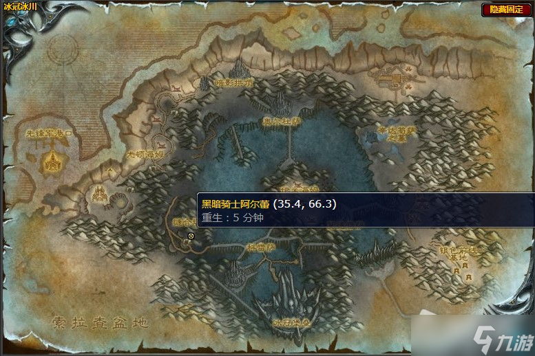 《魔兽世界》怀旧服wlk摧毁祭坛任务攻略