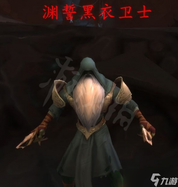 《魔兽世界》是谁派你来的成就怎么速刷?是谁派你来的成就速刷方法介绍