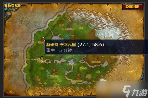 《魔兽世界》怀旧服品酒任务怎么做