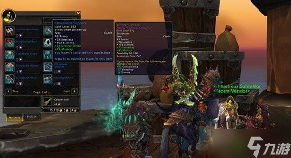 《魔兽世界》10.0前夕元素入侵活动攻略