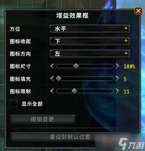 《魔兽世界》10.0前夕界面改动+新功能调整介绍
