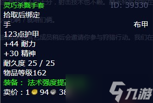 《魔兽世界》怀旧服wlk猎人的挑战任务攻略