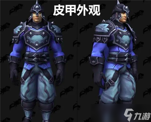 魔兽世界10.0小号追赶装备实装 板甲幻化很酷