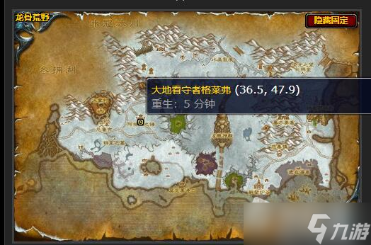 《魔兽世界》怀旧服强化古树任务攻略