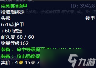 《魔兽世界》怀旧服wlk猎人的挑战任务攻略