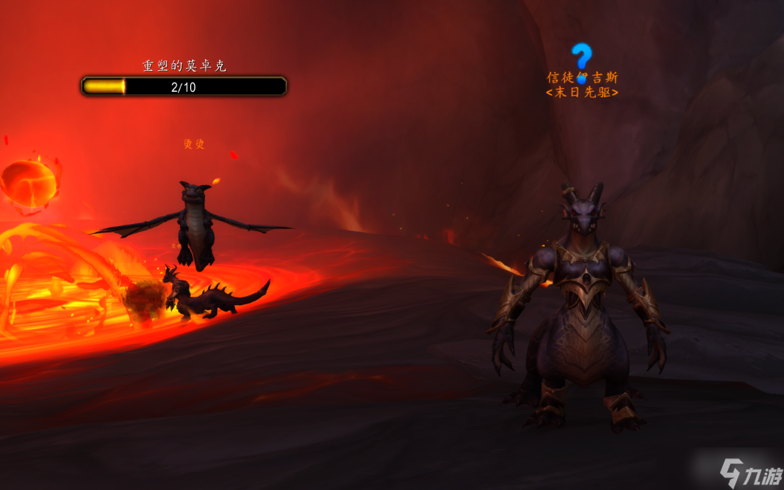 魔兽世界绝顶焰翼鸦位置介绍