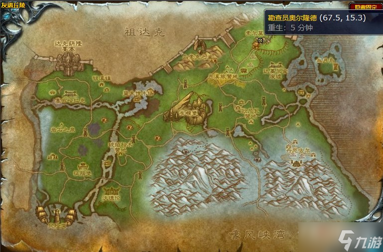 《魔兽世界》怀旧服wlk奥尔隆德的命运任务攻略