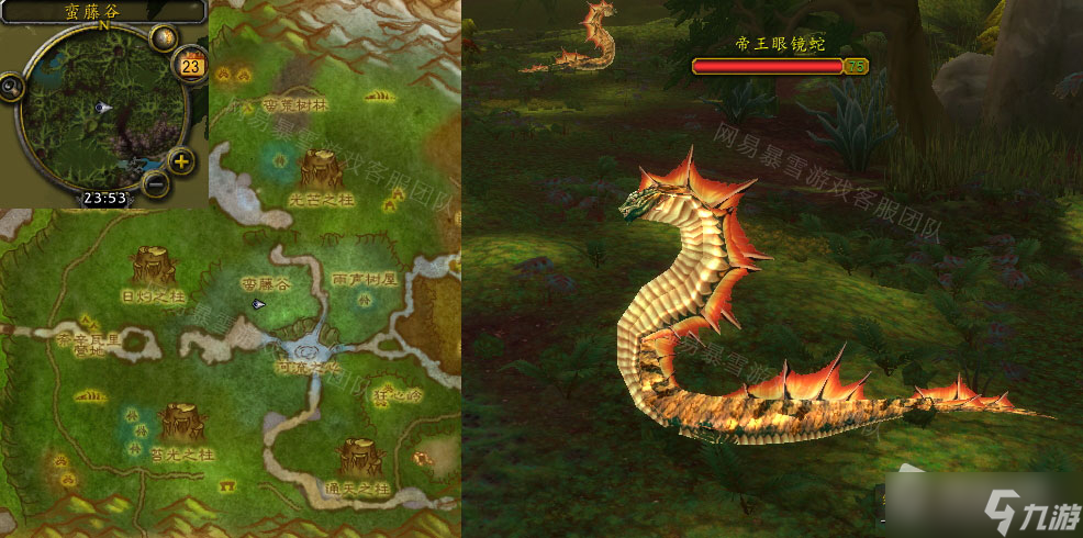 《魔兽世界》怀旧服给索乌拉姆的祭品任务怎么做