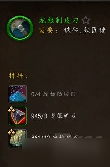 魔兽世界10.0锻造1-100升级攻略