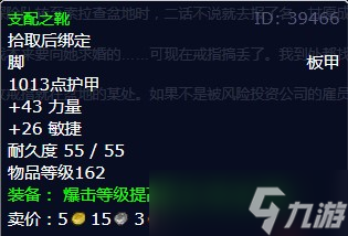 《魔兽世界》怀旧服wlk不知所踪任务攻略