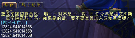 《魔兽世界》10.0坦克通用K值介绍