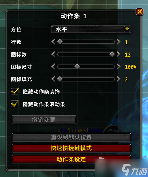 《魔兽世界》10.0前夕界面改动+新功能调整介绍