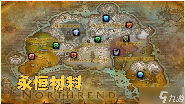 《魔兽世界》怀旧服wlk搬砖攻略