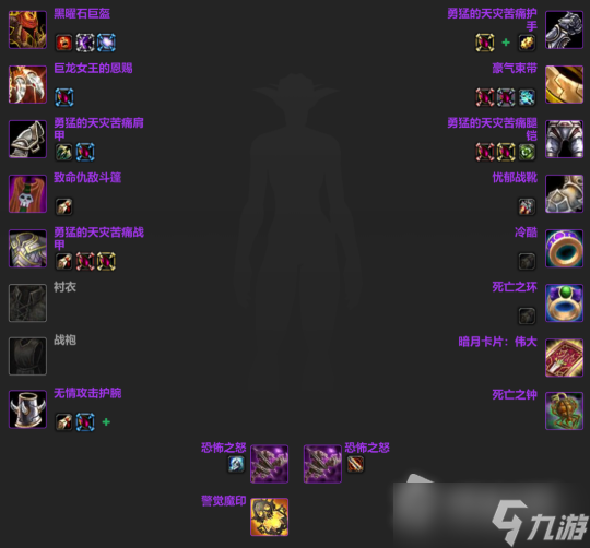 《魔兽世界》怀旧服wlk物理输出职业P1阶段毕业推荐
