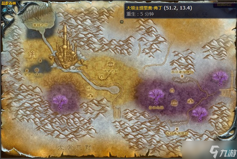 《魔兽世界》怀旧服wlk进入诺森德的冰冷腹地任务攻略