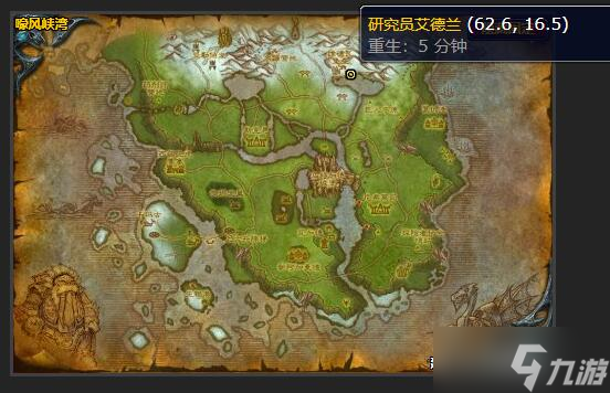 《魔兽世界》wlk破碎石板任务攻略