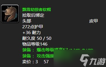 《魔兽世界》怀旧服wlk贵族的陵墓任务攻略