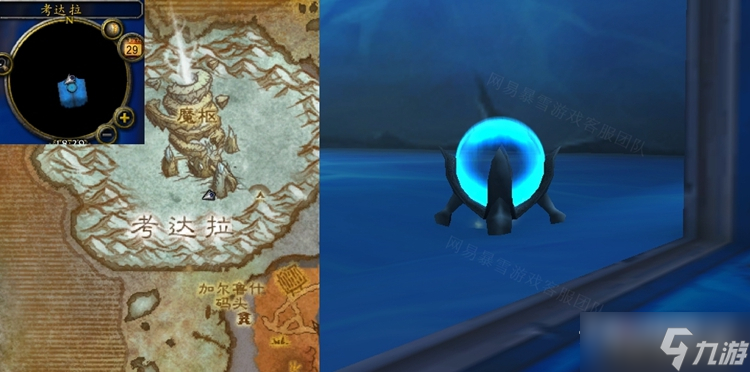 《魔兽世界》怀旧服WLK监测数据任务怎么做