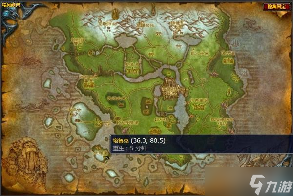 《魔兽世界》嚎风峡湾死人的债务任务完成方法