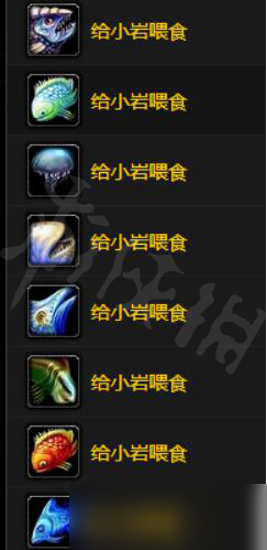 《魔兽世界》wlk发光的鹅卵石怎么获得?发光的鹅卵石获得方法介绍