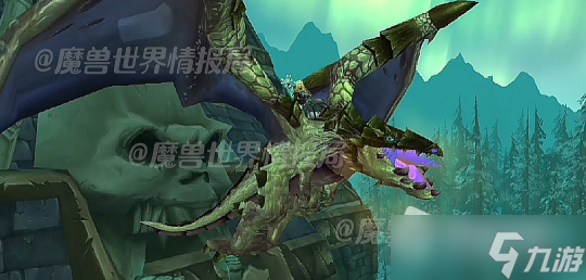 《魔兽世界》怀旧服wlk始祖龙坐骑获取方法大全