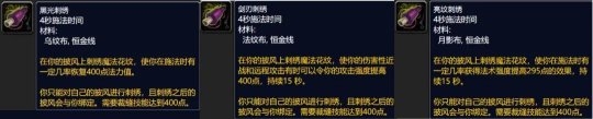 《魔兽世界》巫妖王之怒具体的专业收益排行怎么样？