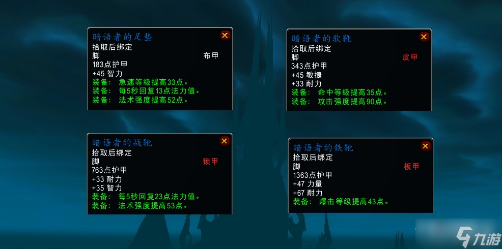 《魔兽世界》怀旧服wlk思维诡计任务怎么做