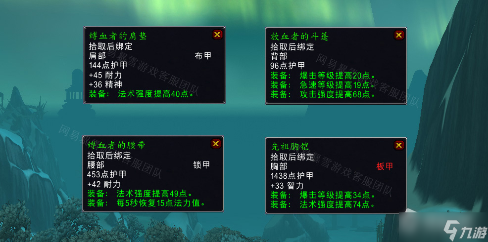 《魔兽世界》怀旧服wlk结束痛苦任务怎么做