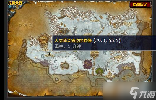 《魔兽世界》怀旧服WLK寻找线索任务怎么做