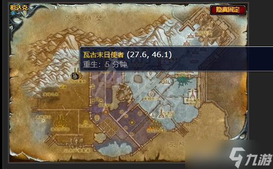 《魔兽世界》风暴之王的复仇怎么做任务 风暴之王的复仇任务流程