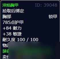 《魔兽世界》灰熊丘陵攻破防线任务攻略