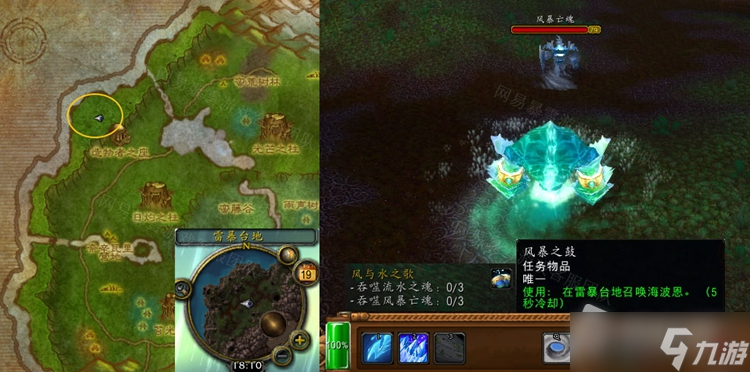 《魔兽世界》怀旧服WLK风与水之歌日常任务怎么做