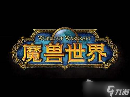 《魔兽世界》怀旧服WLK奶德天赋加点推荐