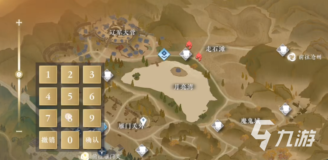 逆水寒手游乌云白雪怎么救 逆水寒手游救乌云白雪方法一览