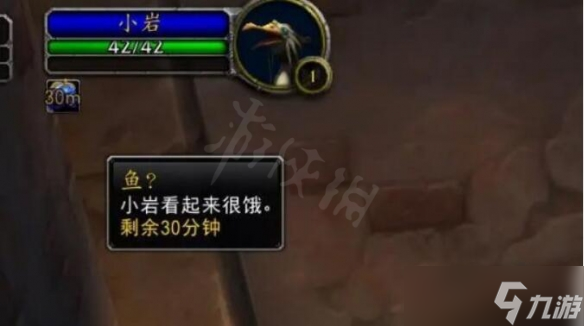 《魔兽世界》wlk发光的鹅卵石怎么获得?发光的鹅卵石获得方法介绍