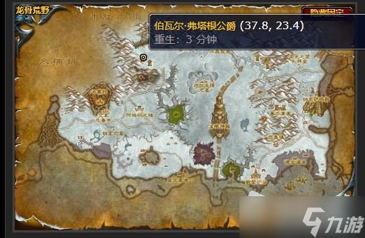 《魔兽世界》返回安加萨任务完成方法