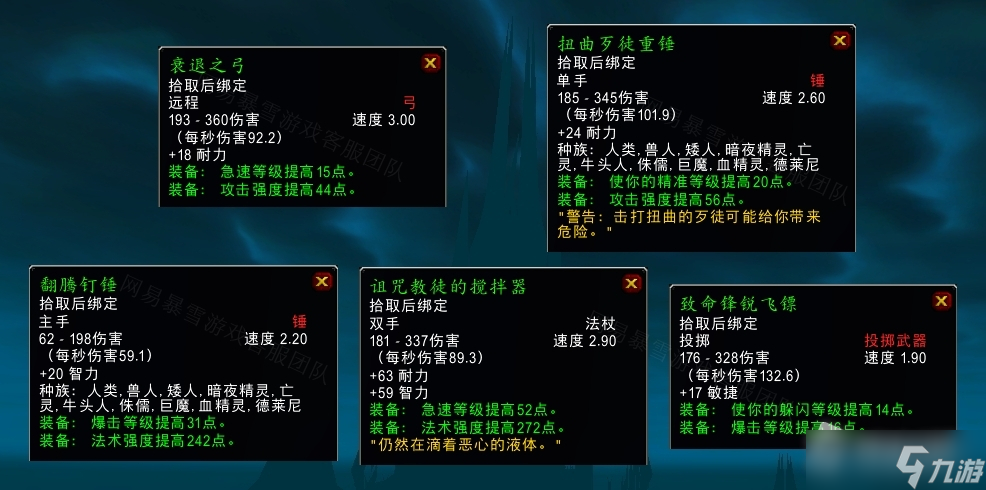 《魔兽世界》怀旧服wlk重新考验任务怎么做