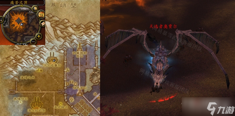 《魔兽世界》怀旧服wlk风暴之王的复仇任务攻略