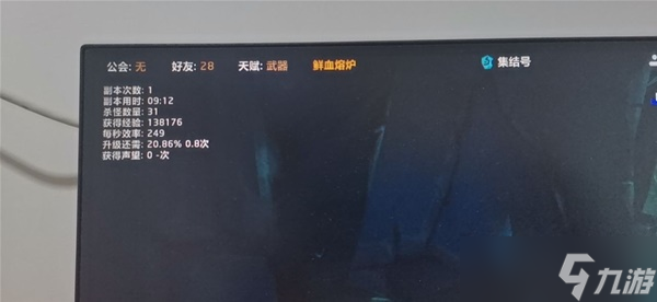 《魔兽世界》WLK怀旧服战士练级天赋分享