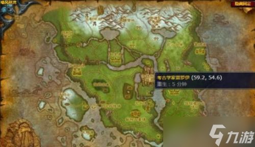 魔兽世界嚎风峡湾协会的发现任务怎么做