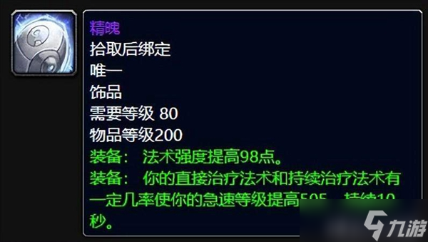 魔兽世界wlk牌子装备兑换推荐