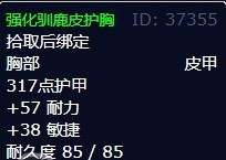 魔兽世界清理天灾士兵任务攻略 魔兽世界清理天灾士兵怎么做