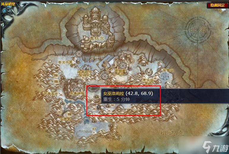 《魔兽世界》怀旧服WLK女巫洛莉拉位置介绍