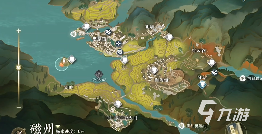 逆水寒手游奇遇穷山海攻略 奇遇穷山玩法介绍